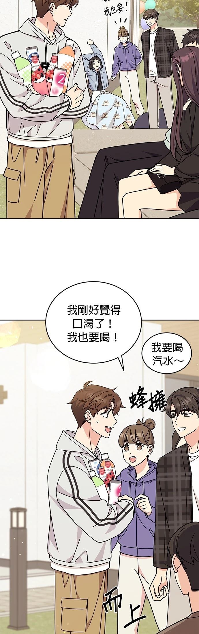 第25话10