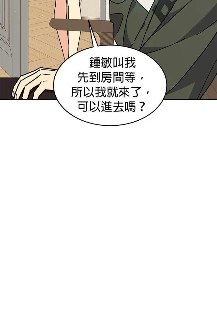 第25话19