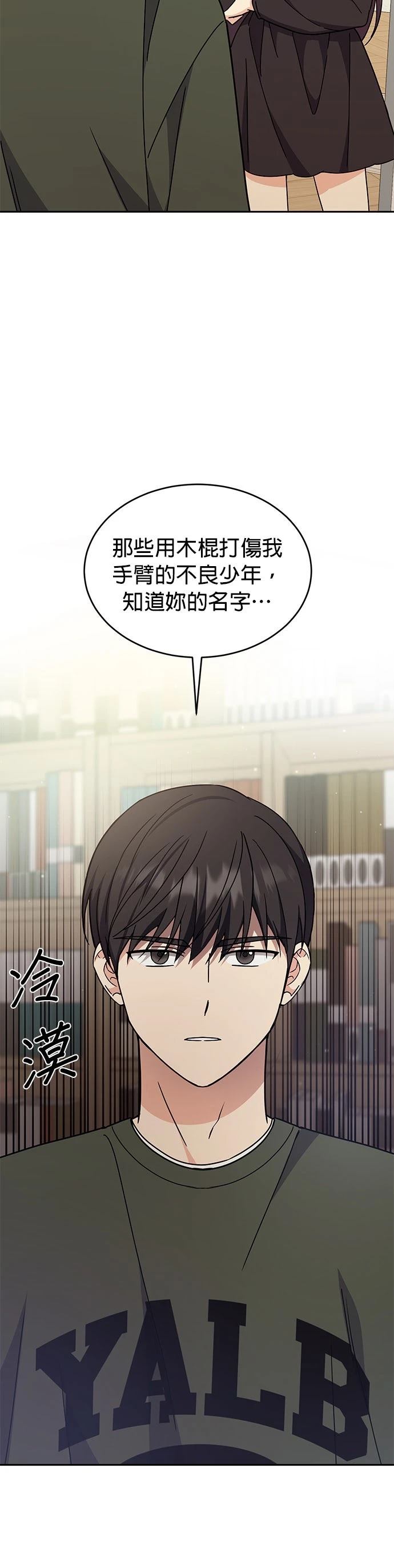 第25话25
