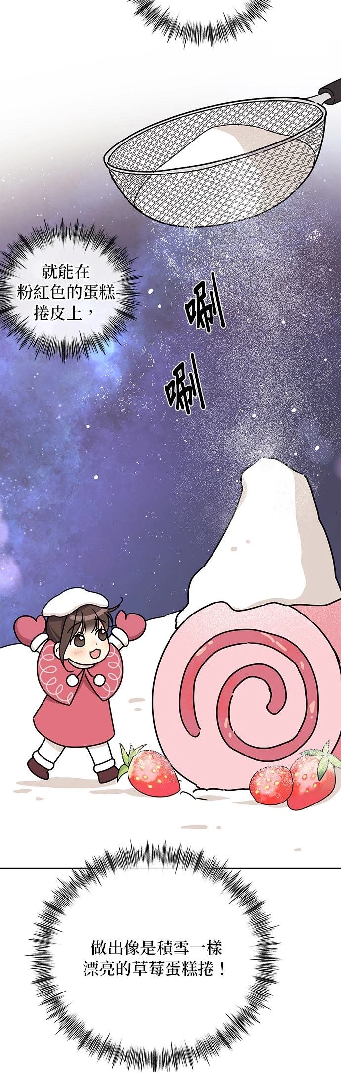 第25话53