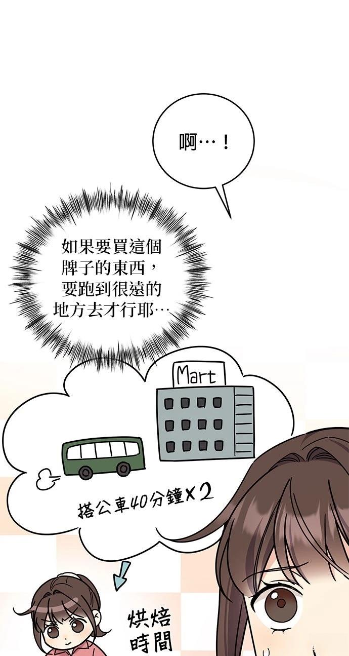 第25话57