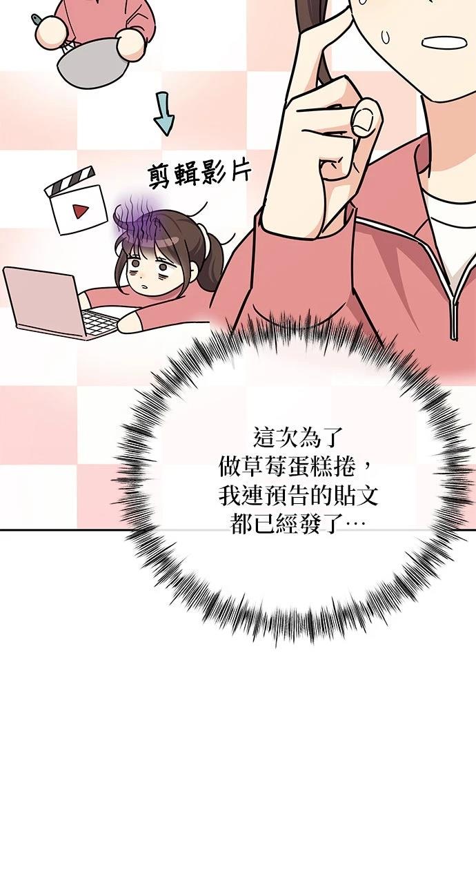 第25话58