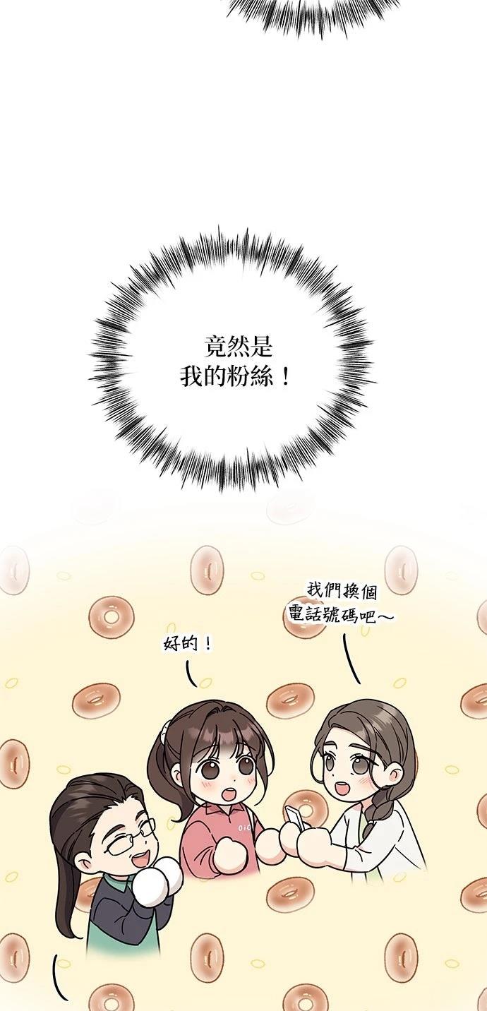 第25话71