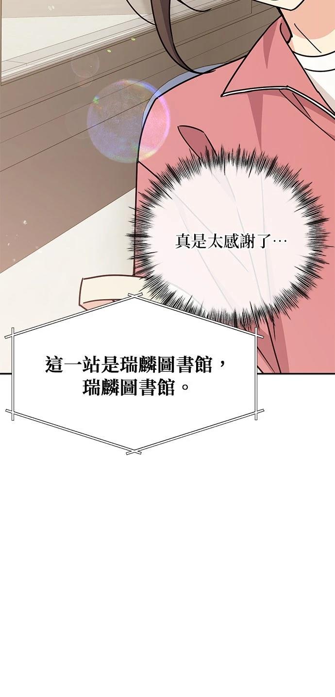 第25话73