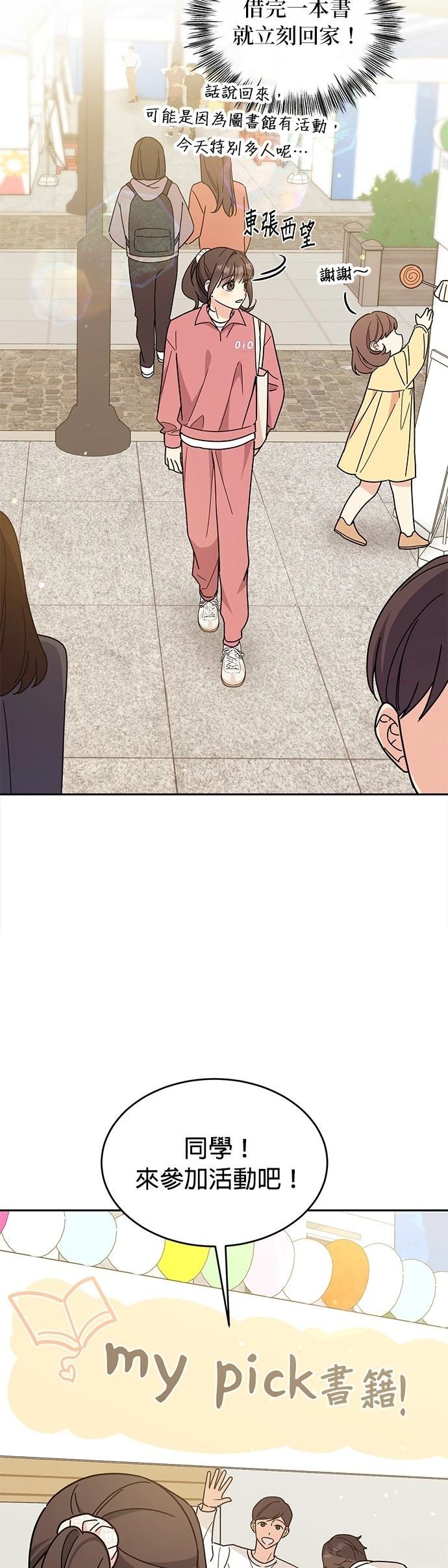 第25话75