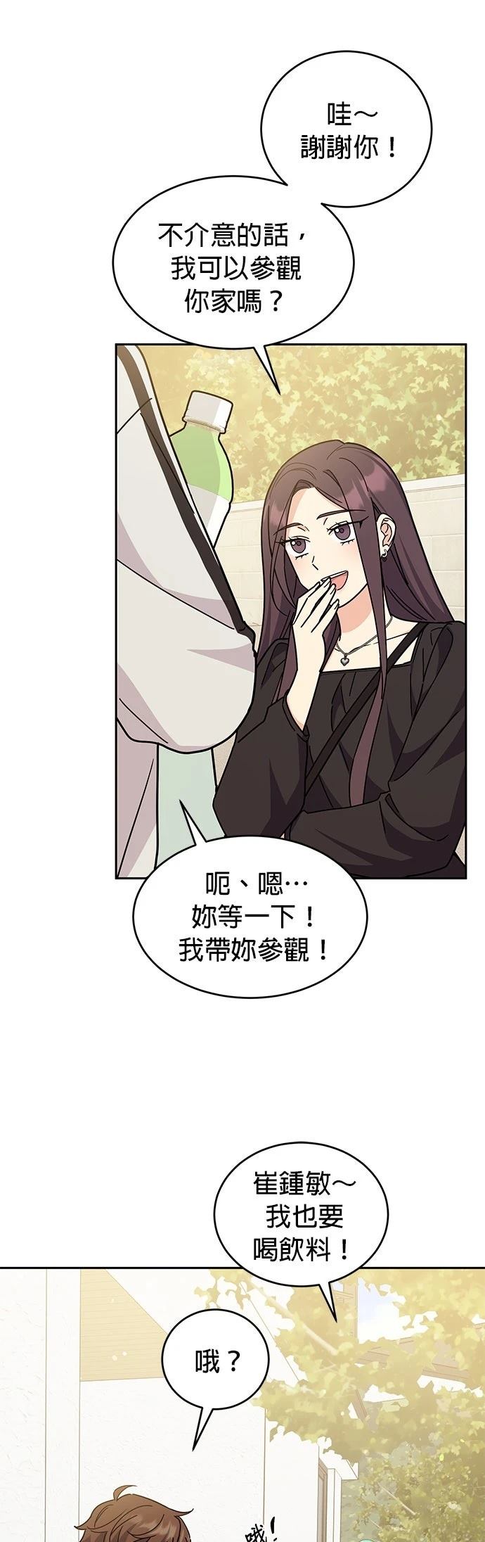 第25话9