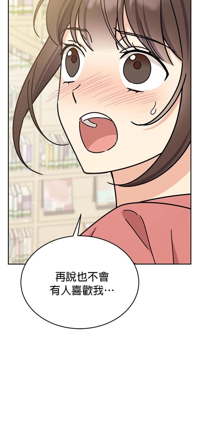第26话11