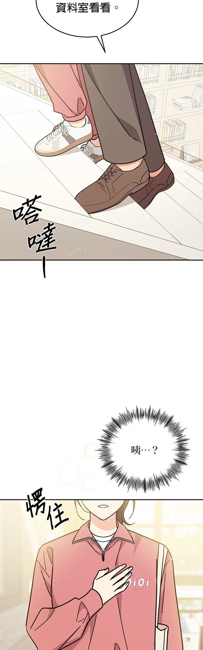 第26话13