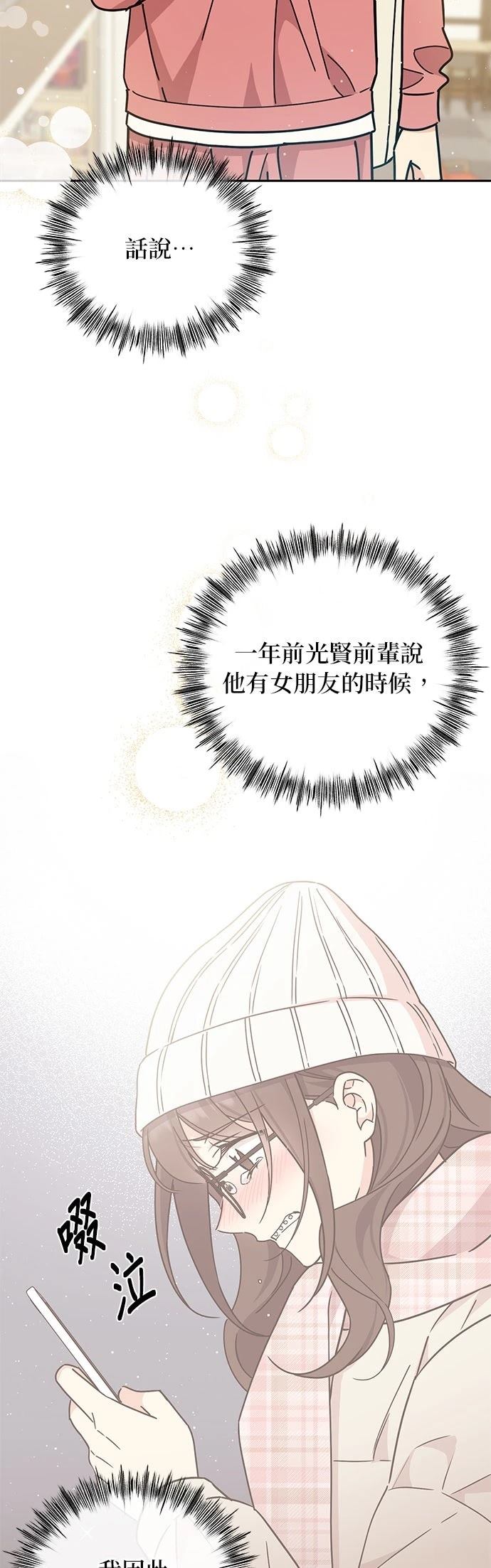 第26话14