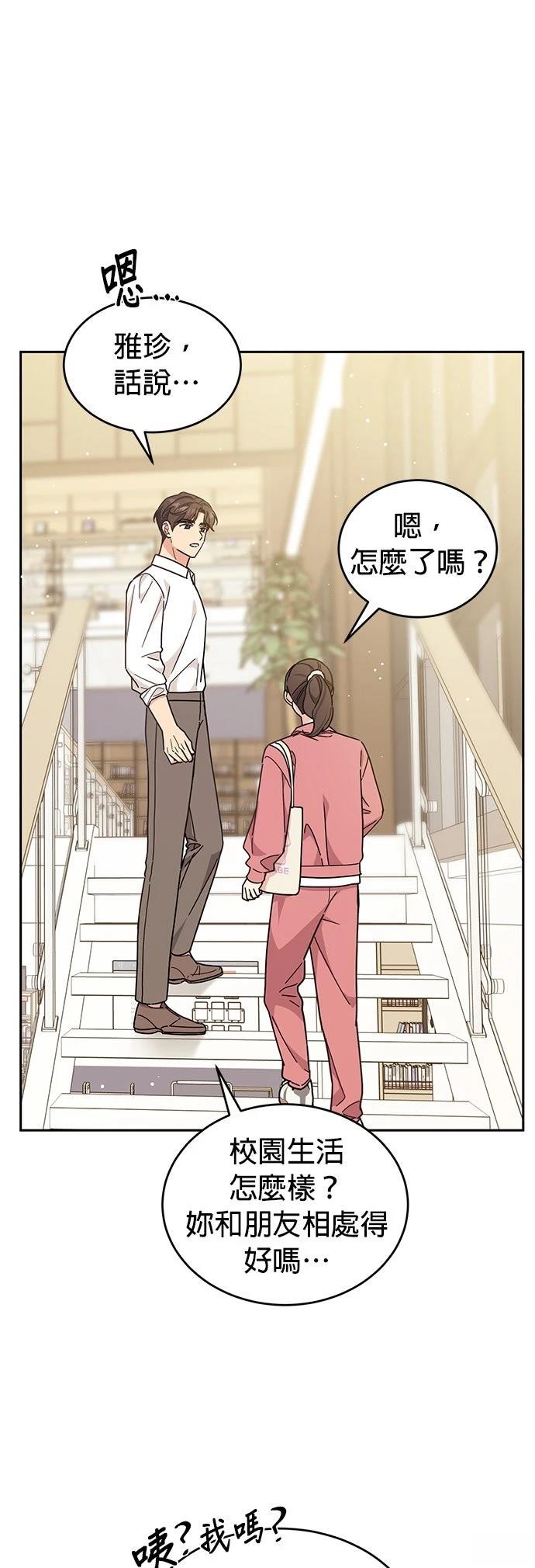 第26话16