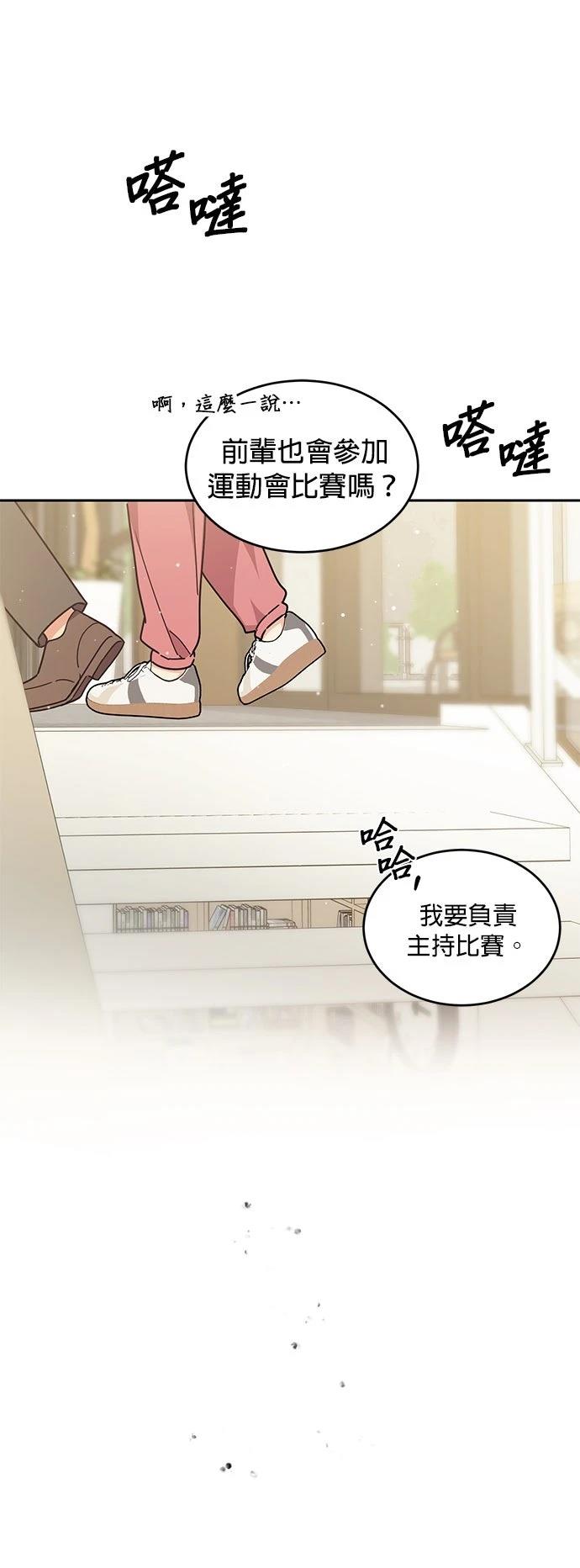 第26话19