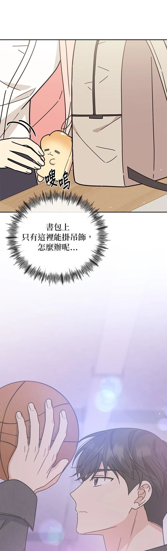 第26话27
