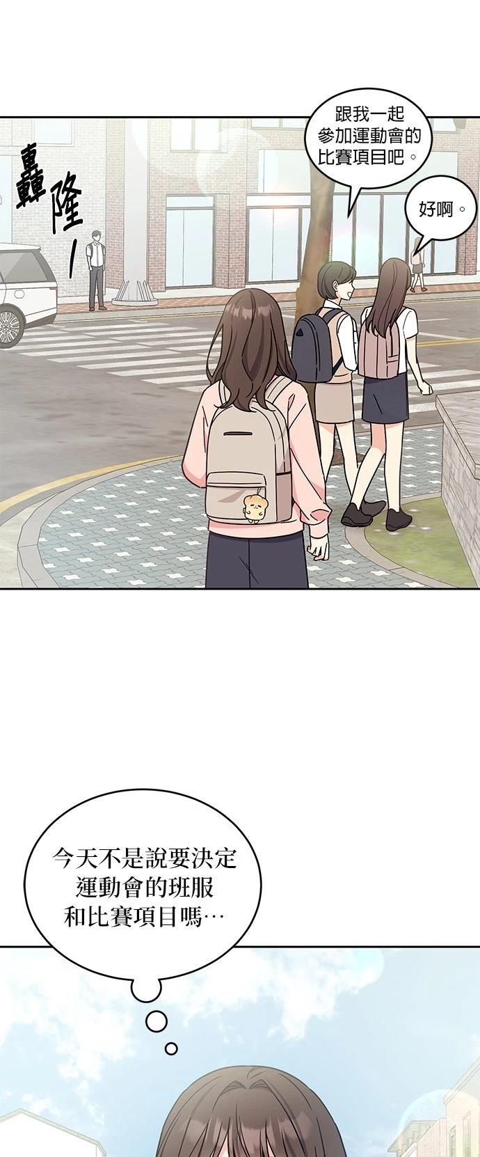 第26话30