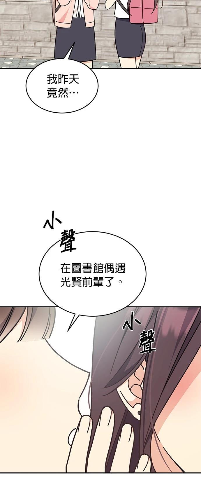 第26话33