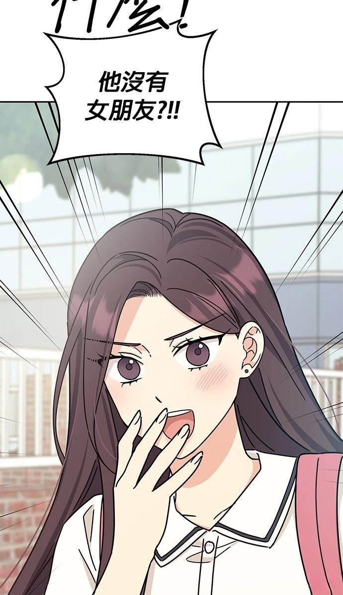 第26话37