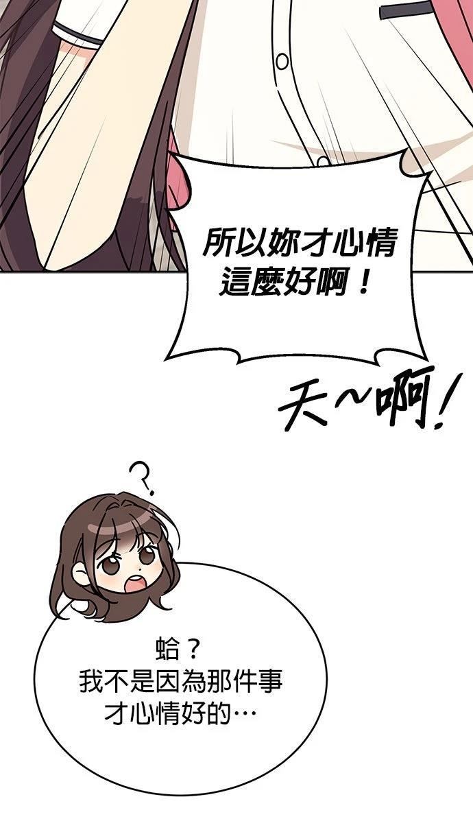 第26话38