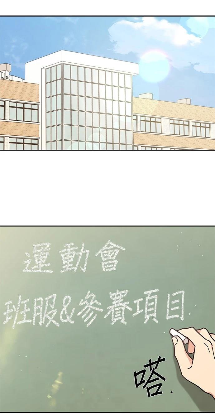 第26话44