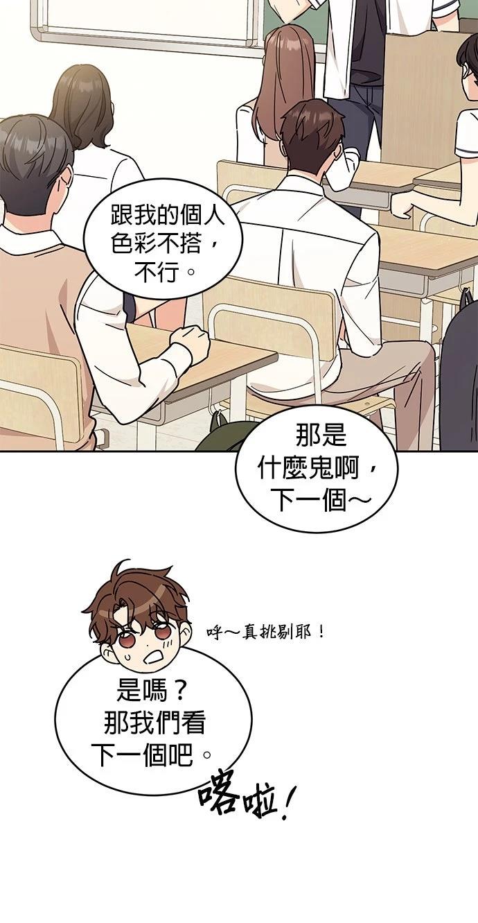第26话47
