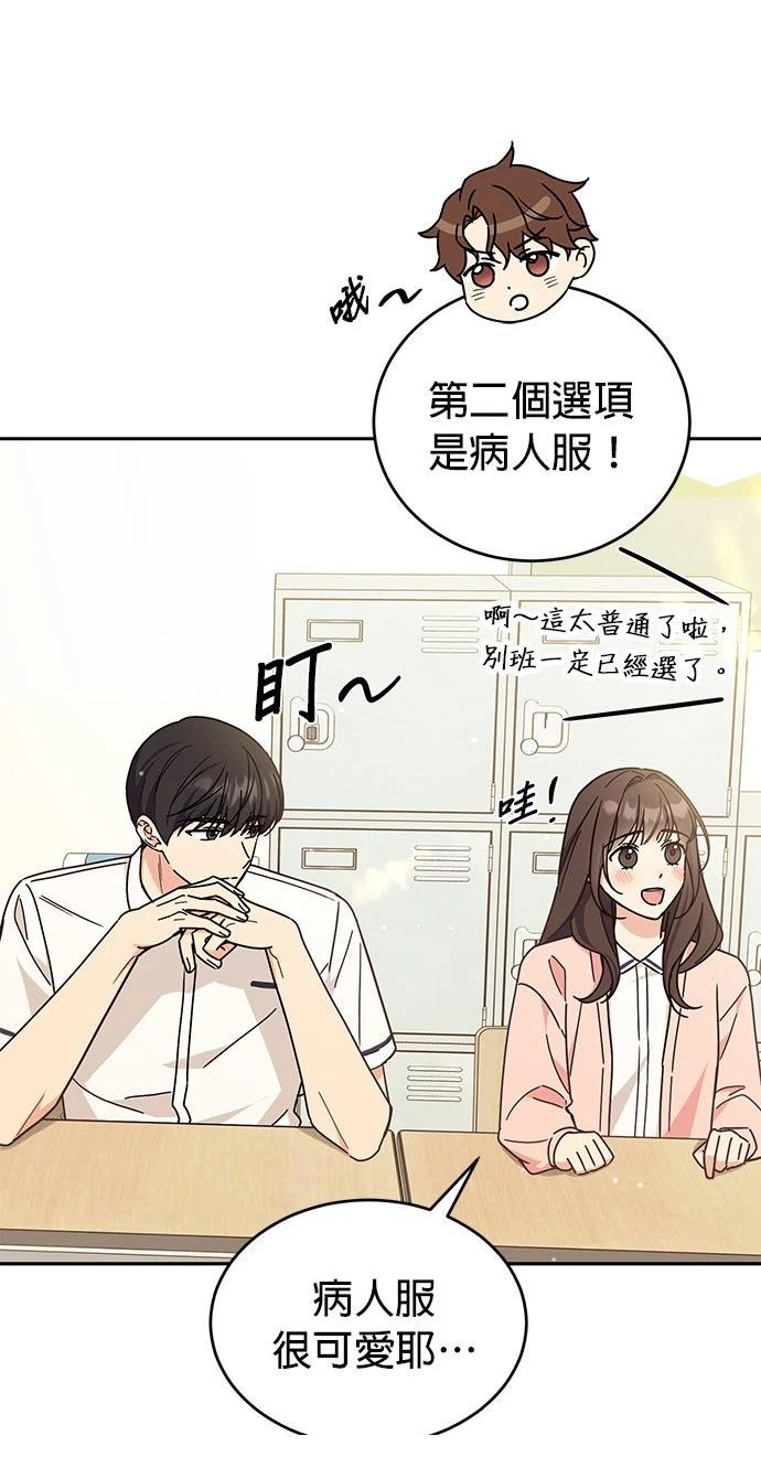 第26话48