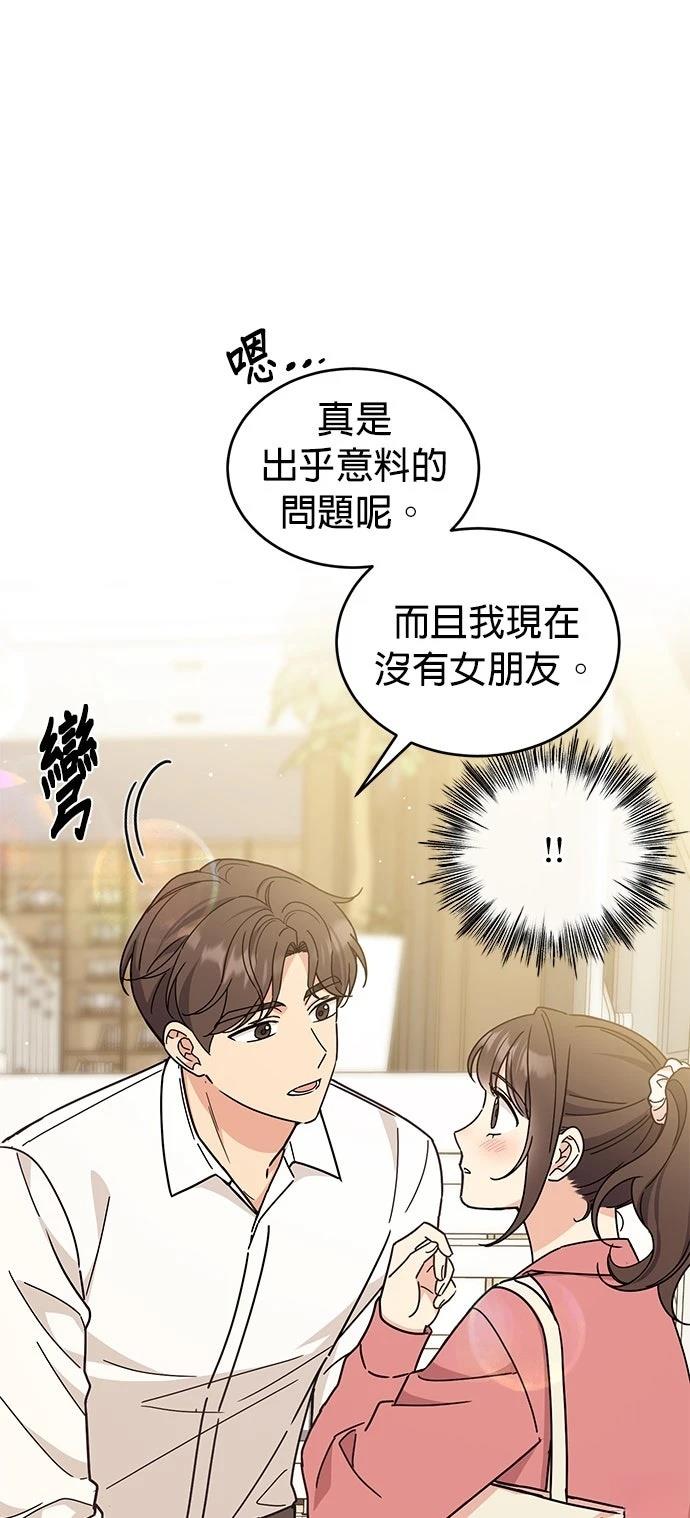 第26话9