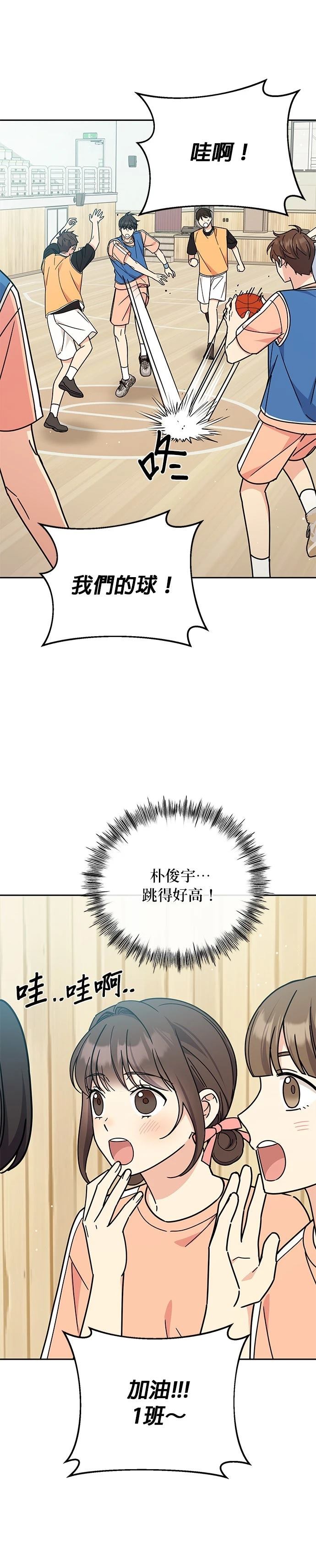 第27话20