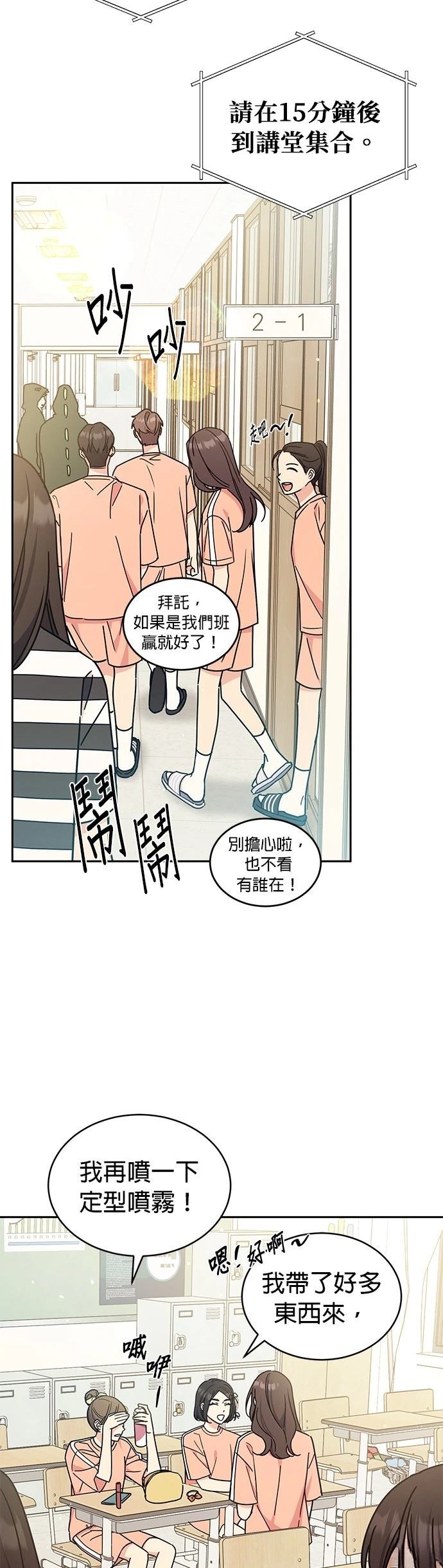 第27话4