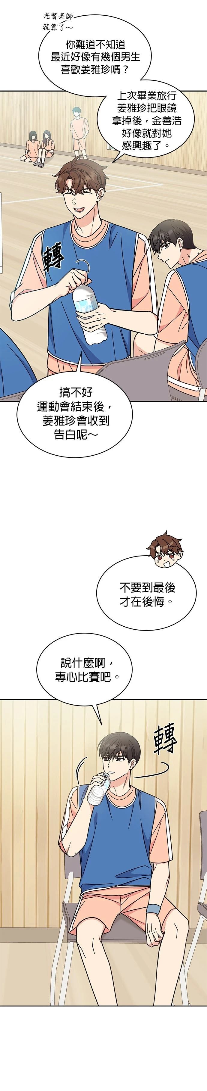 第27话52