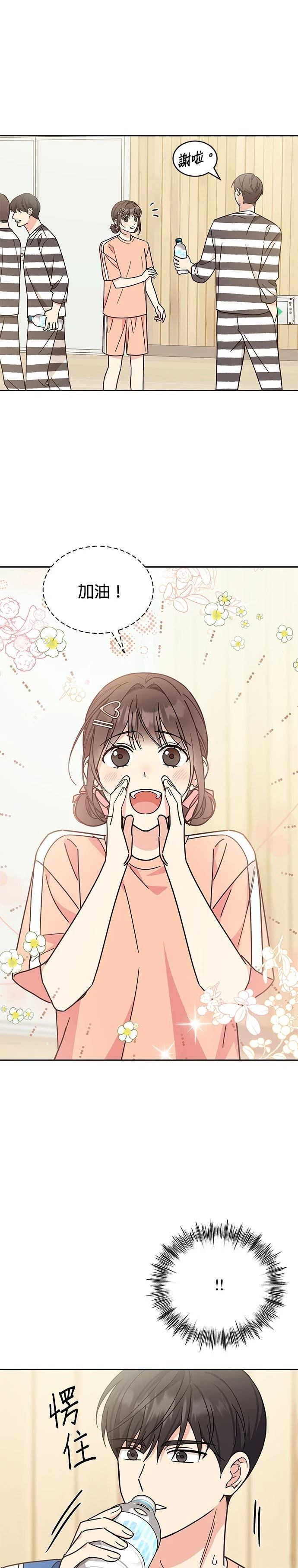 第27话53