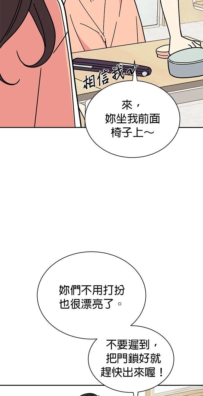 第27话7