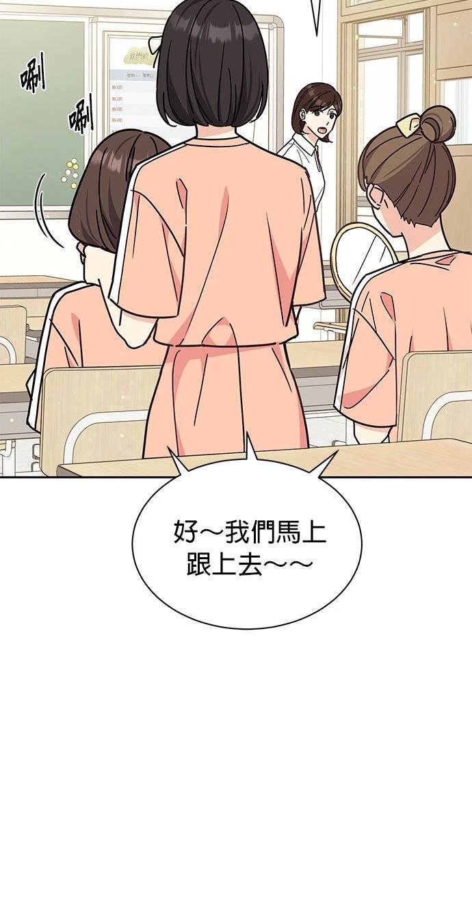第27话8