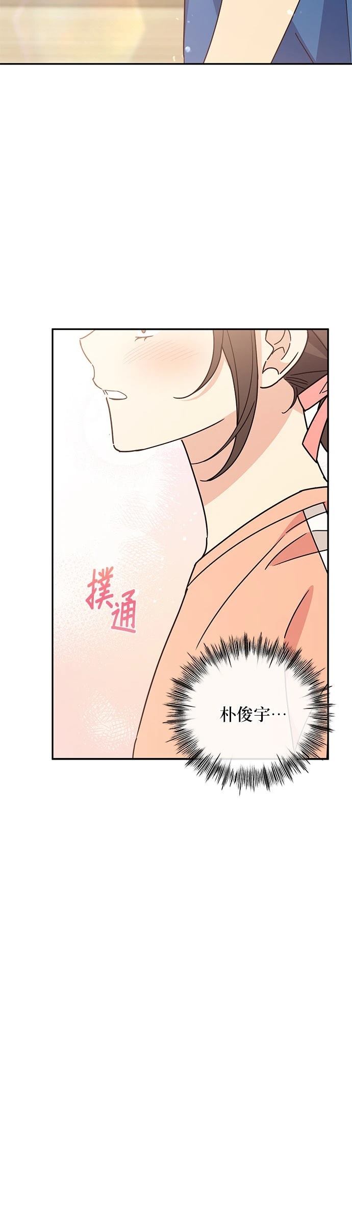 第28话13
