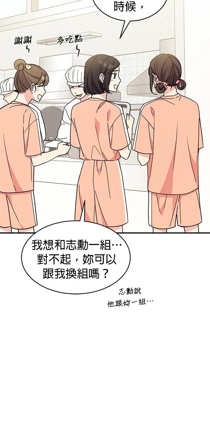 第28话20