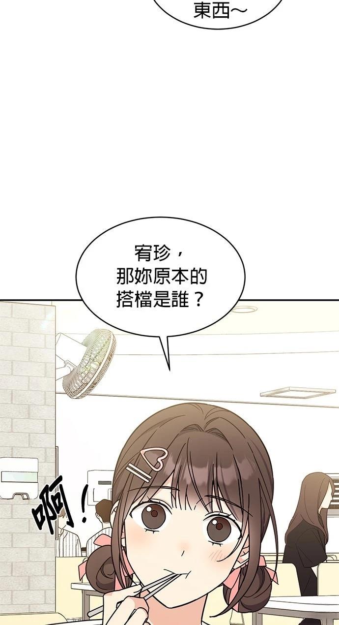 第28话24