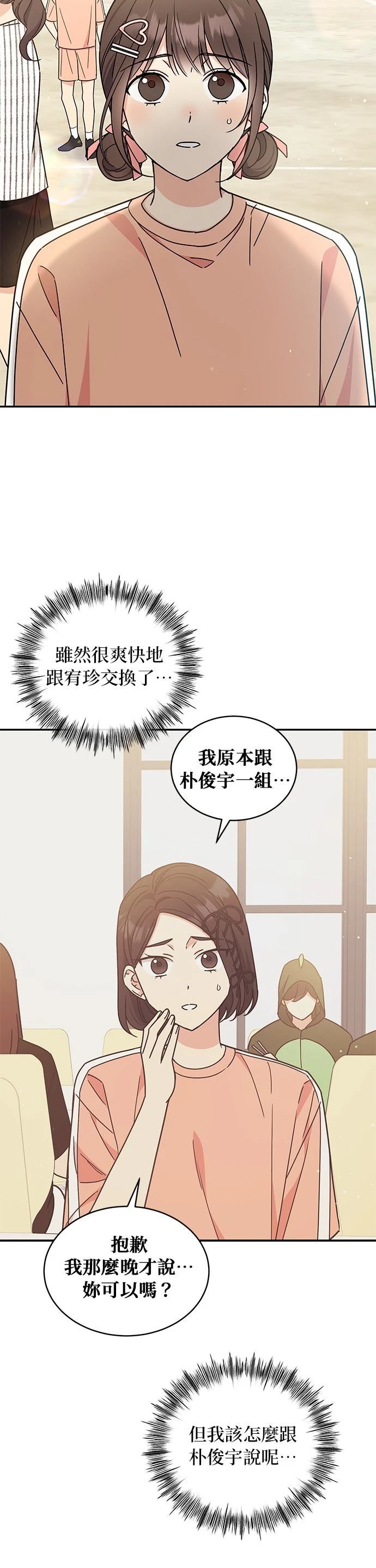 第28话28