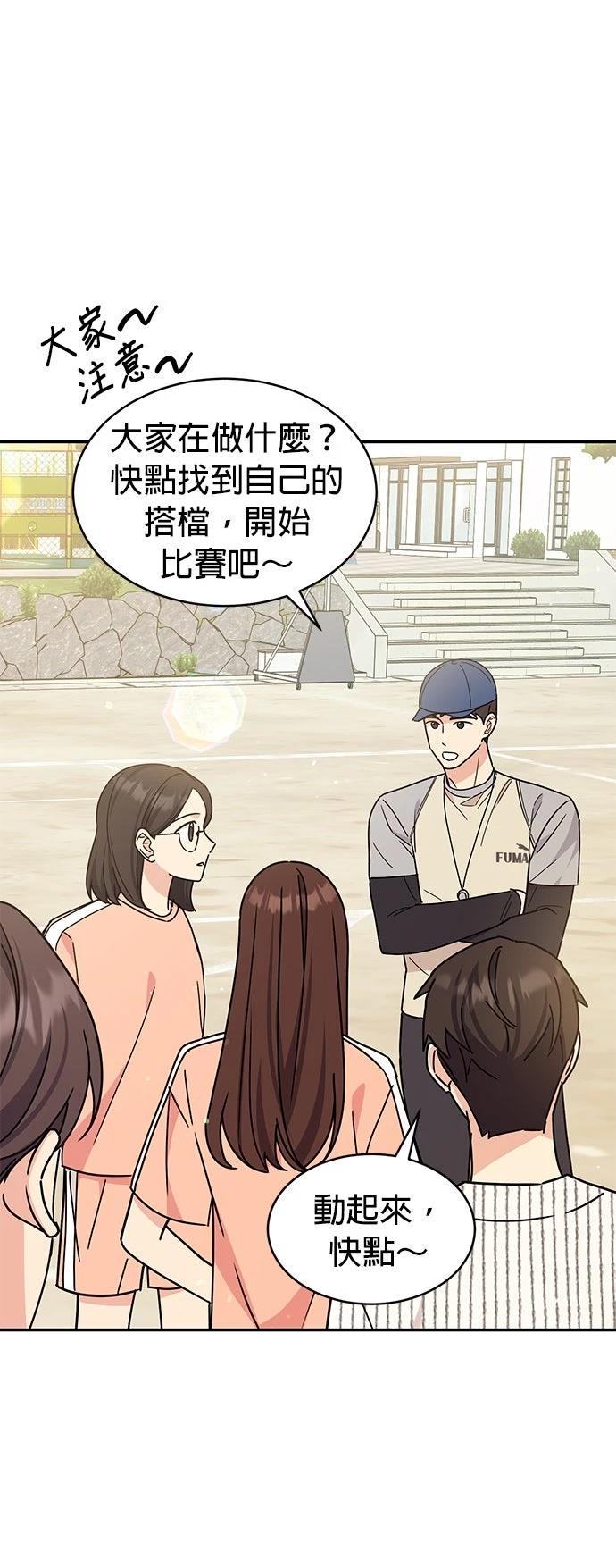 第28话29