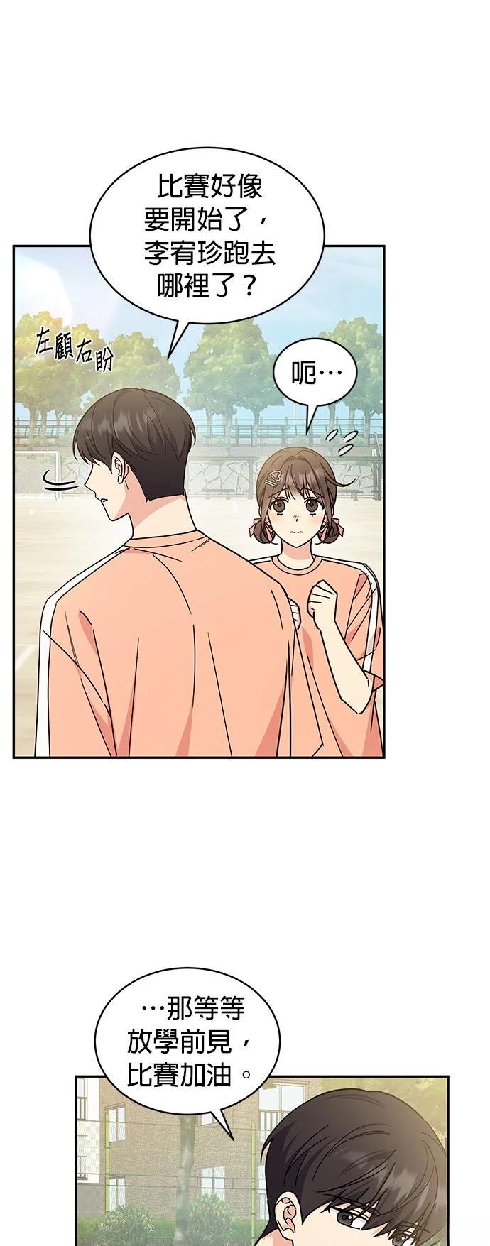 第28话30