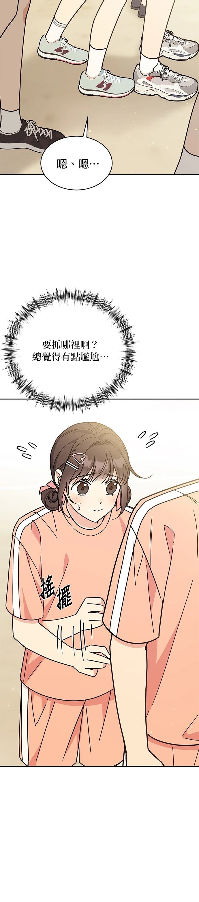 第28话34