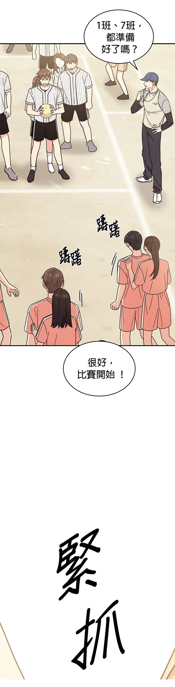 第28话35