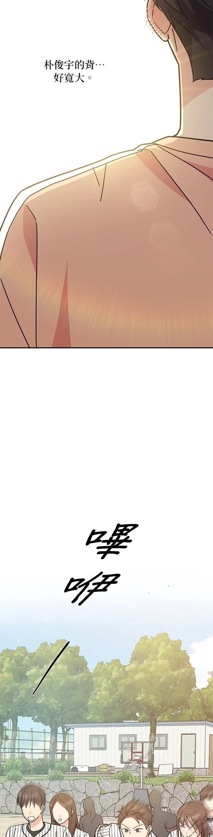 第28话37