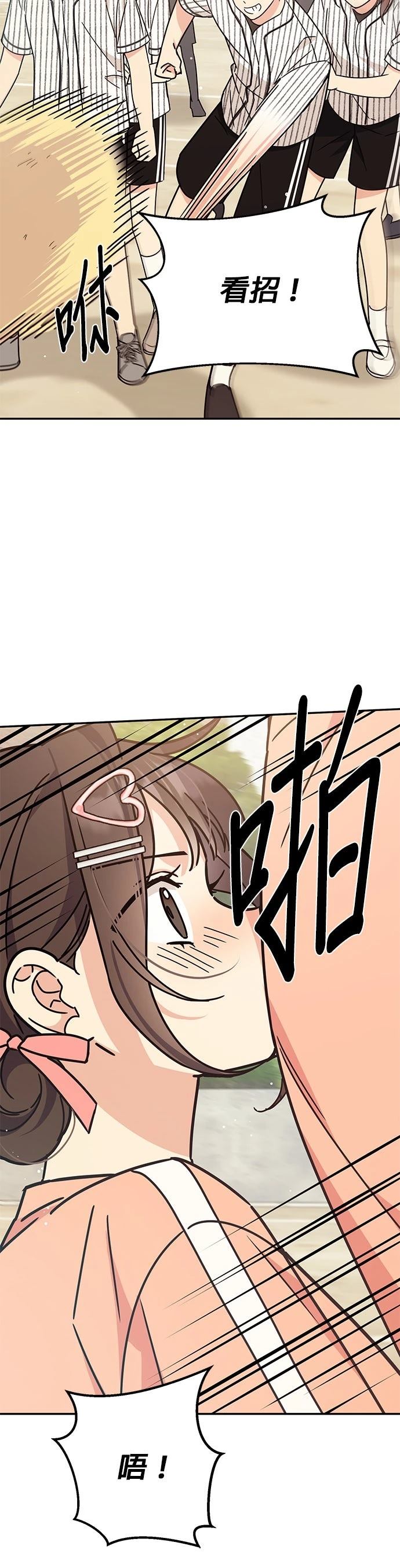 第28话38