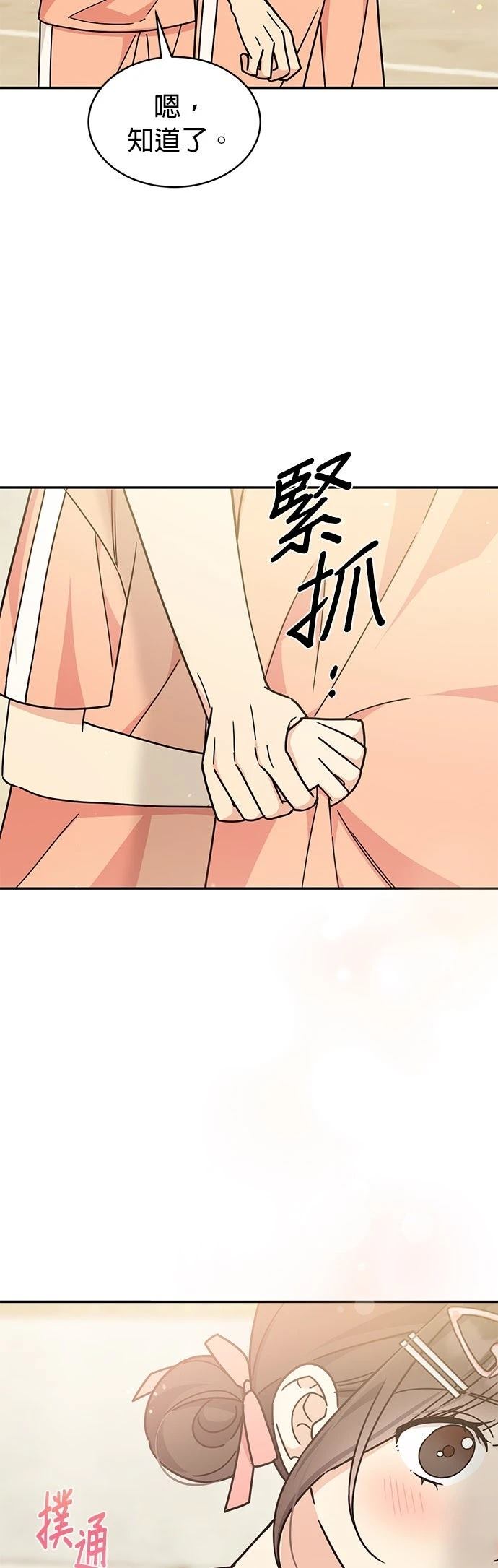 第28话45