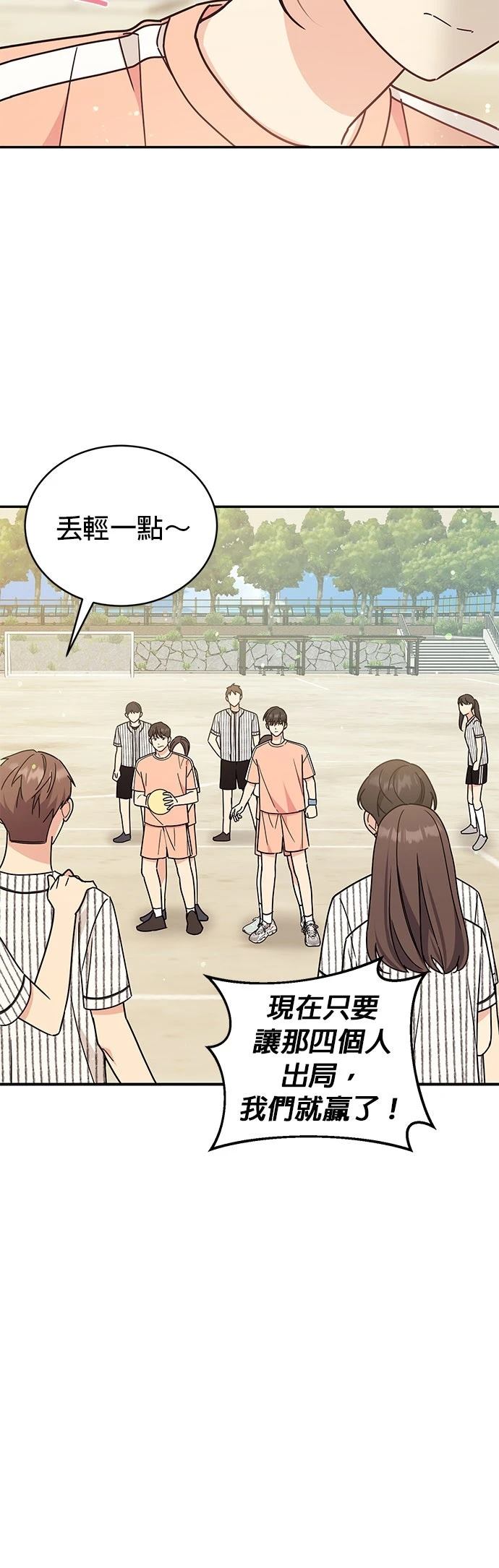 第28话46