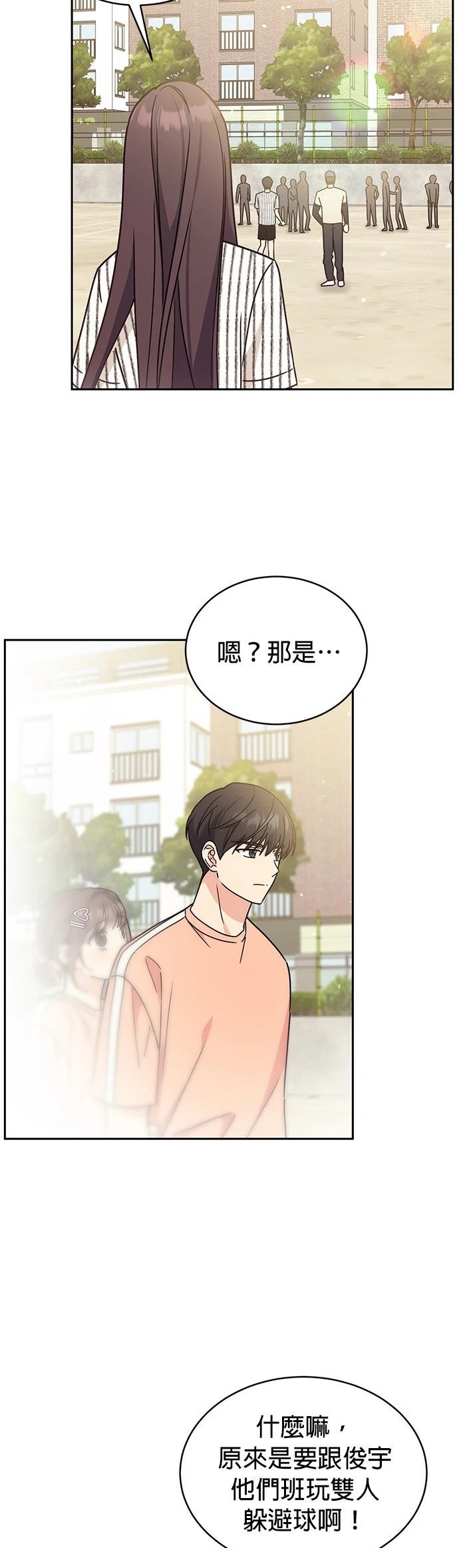 第28话48