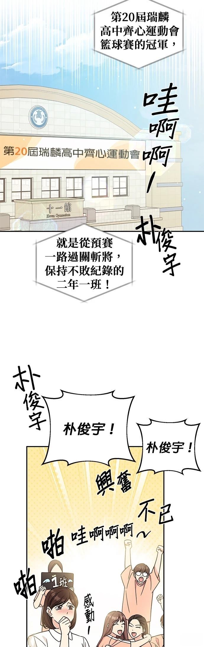 第28话7