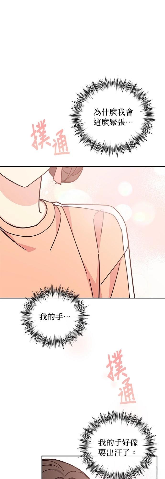 第29话26