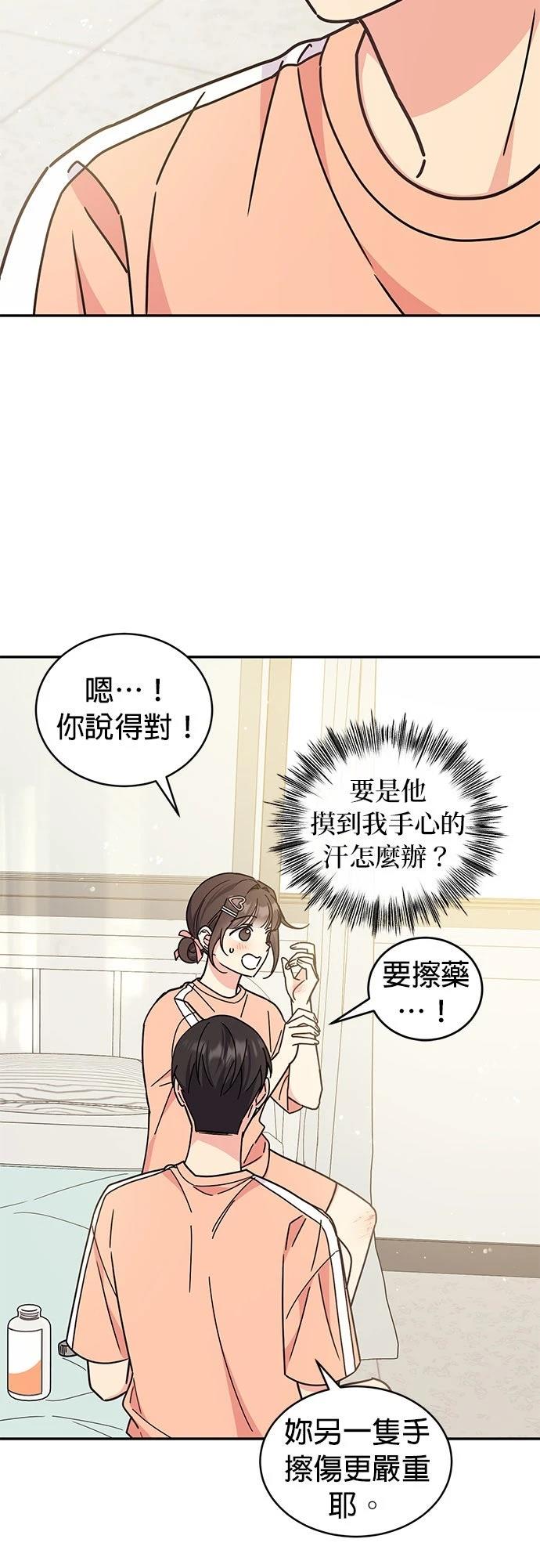 第29话29