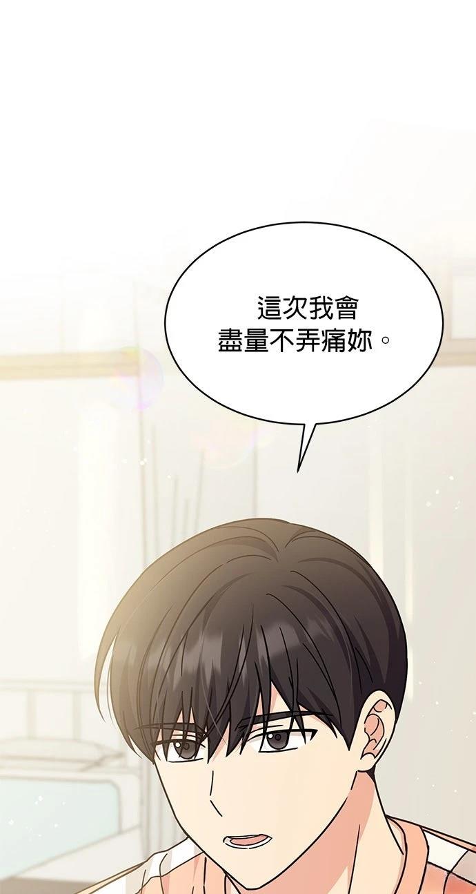 第29话30