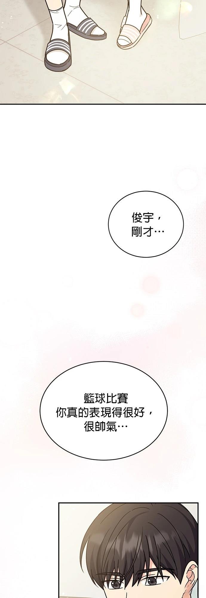 第29话35