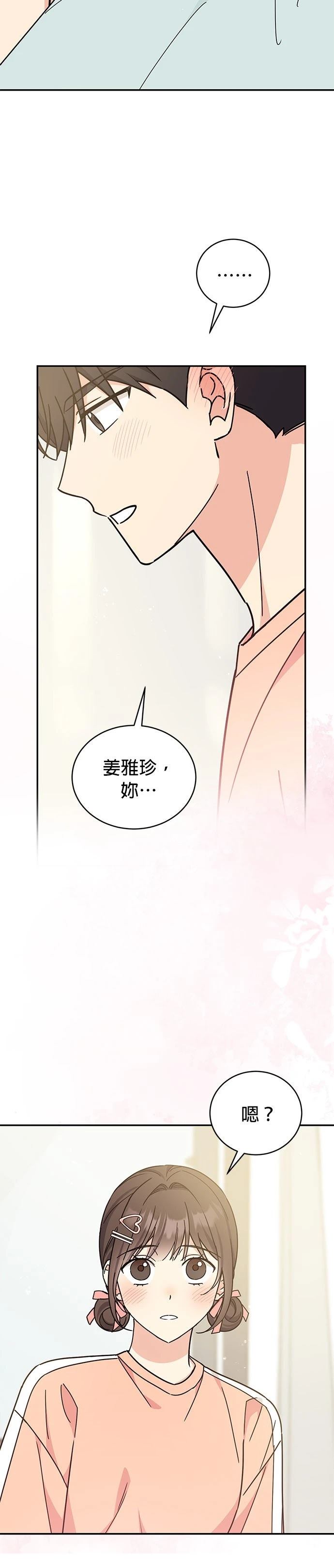 第29话38