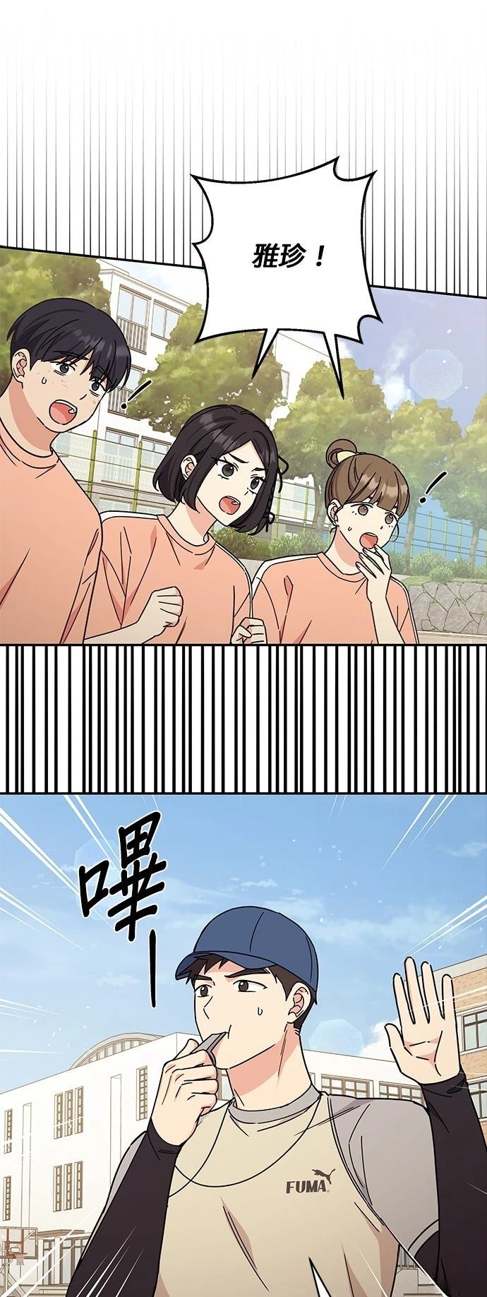 第29话4